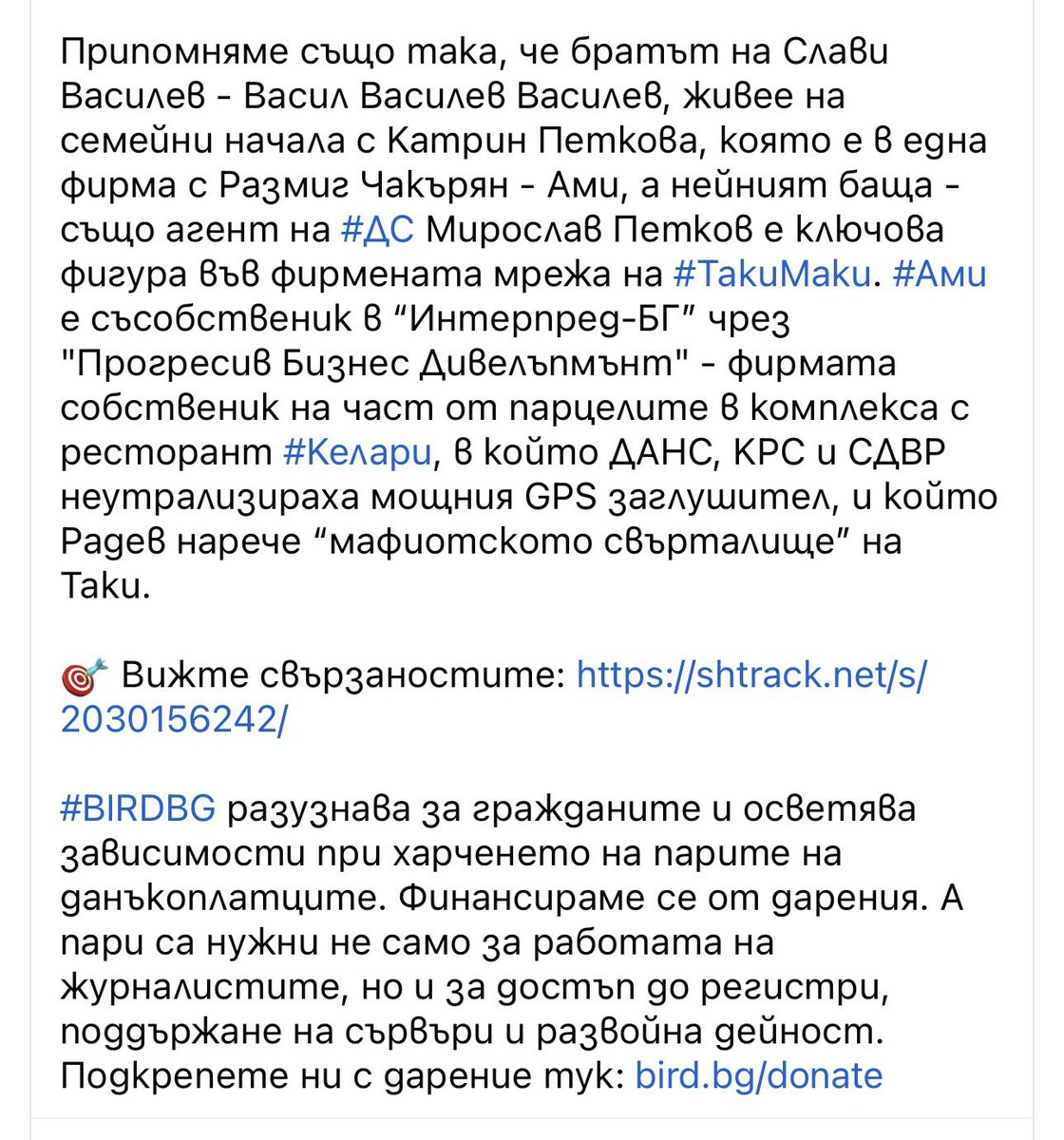 Bebo_debel's tweet photo. Аз мислех, че това е някаква шега. Тоя тъпунгер вярно го е казал. Добре, че баща му е дс, та да пипне и той пари, защото ако разчиташе на собствените си сили, щеше да кара метла https://t.co/1q7G1I1wiT