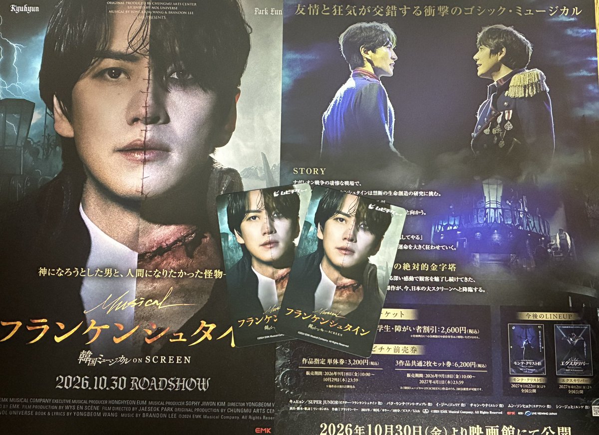 dunia1129's tweet photo. #絶対観に行くフランケン
ムビチケ買った♩
(友達分と合わせて)「5枚ください」と店員さんに言ったら新人さんだったのか、え？5枚も？な反応で。
いやぁ〜他の映画だったらもっと買う人いるでしょうよ。
新人くん！オタクはめっちゃ課金するので早く慣れてね！笑
あとオンラインでも買い足しますよ！ https://t.co/QIl3CPxDpN
