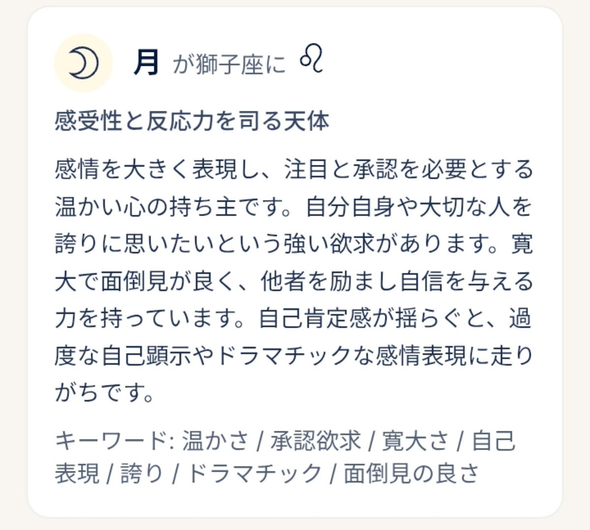 minato37310's tweet photo. 自分が読むより正しいだろうし普通に検索入れた

協調性があって他者との関わりで色々変わりそうな人だ…ハジメくん… https://t.co/DPZCLp2nDa