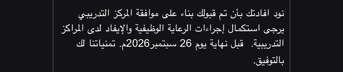 499LU's tweet photo. يرجى النظر في وضع المقبولين بالبورد السعودي لديكم!! 

الهيئه تفيد ان توفير ان الرعاية هي مسؤولية المركز التدريبي..

و عدم توفيركم للرعاية يعني ((ضياع سنة تدريبية! ))))

باقي يومين فقط!
#matching2026 
@minister_moe_sa
#عقد_التدريب_امر_وزاري
#pnu https://t.co/lvbBTnsJdt