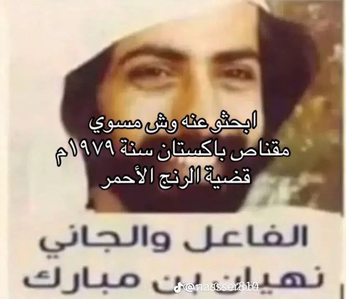 Nagdih511's tweet photo. @BUWHPuBEO62r7gv @ghghghhhhhhhe @saifalsaif_1982 اماراتي يحكمك مقمط بن زايد وهل بعد هذا عار ؟ اللي زيك يدفن راسه https://t.co/MA3NJ7BIdX