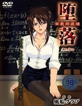 ShiftyMermaid56's tweet photo. @JMG_PartyBean Mizushiro, Hazuki and Kazama, Rin from Genkaku Cool na Sensei ga Aheboteochi!  And Ragawa, Kiriko from Depravity: Destruction of a Female Teacher. https://t.co/wfEWucYGvm