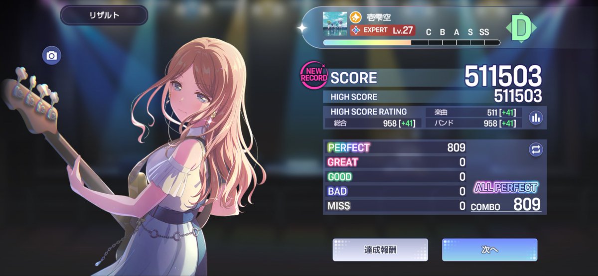 TFS_daikin's tweet photo. AP一曲目ぇ https://t.co/VgnOJbOwWY