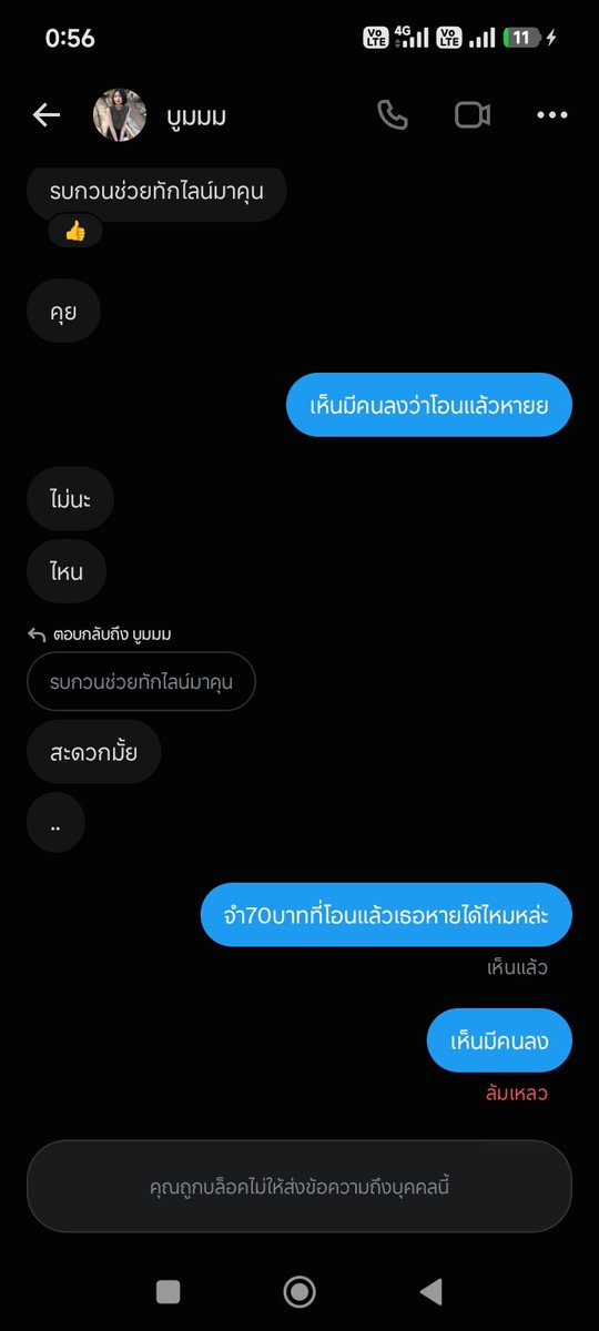 7vveg8's tweet photo. โกงอีกแล้ว รีโพสไปหน่อยครับ โกงคอล
#โกงคอล #คอลเสียว https://t.co/Uniu9Gh4Z3
