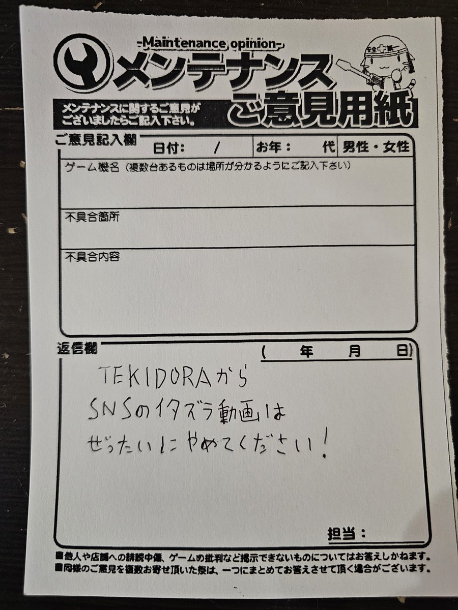 V085312's tweet photo. やった者として扱います！！ https://t.co/kTCZ2NVNcw