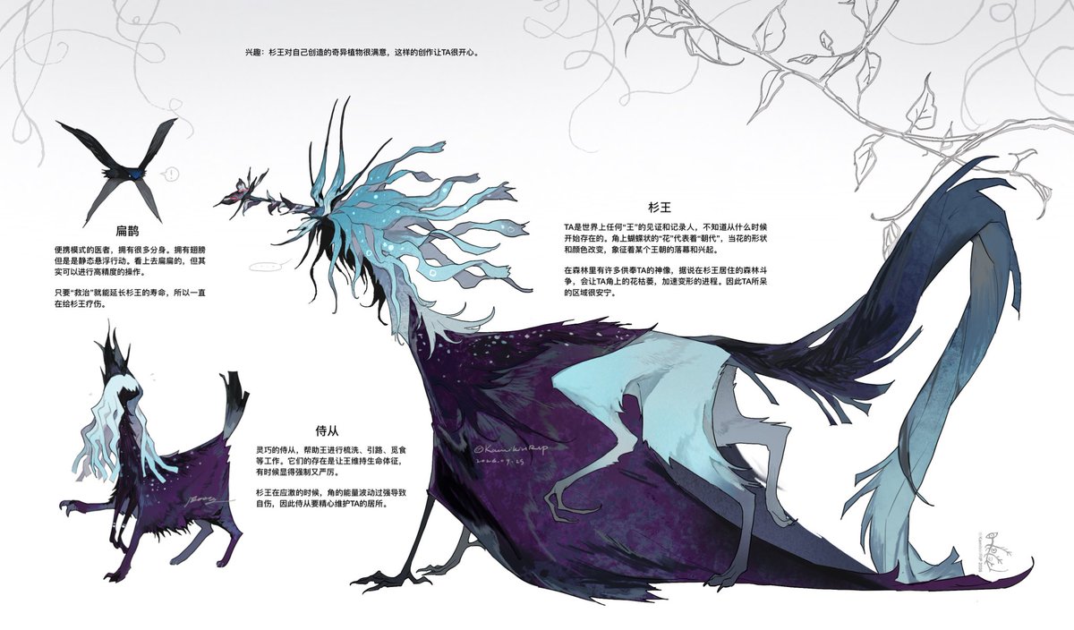 KamikiriRIP's tweet photo. oc https://t.co/MoslqyMJHy