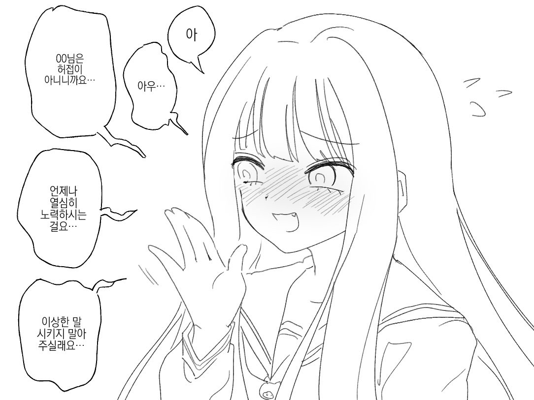 GOGAEGIGO's tweet photo. rkgk https://t.co/46HIPWfJs0