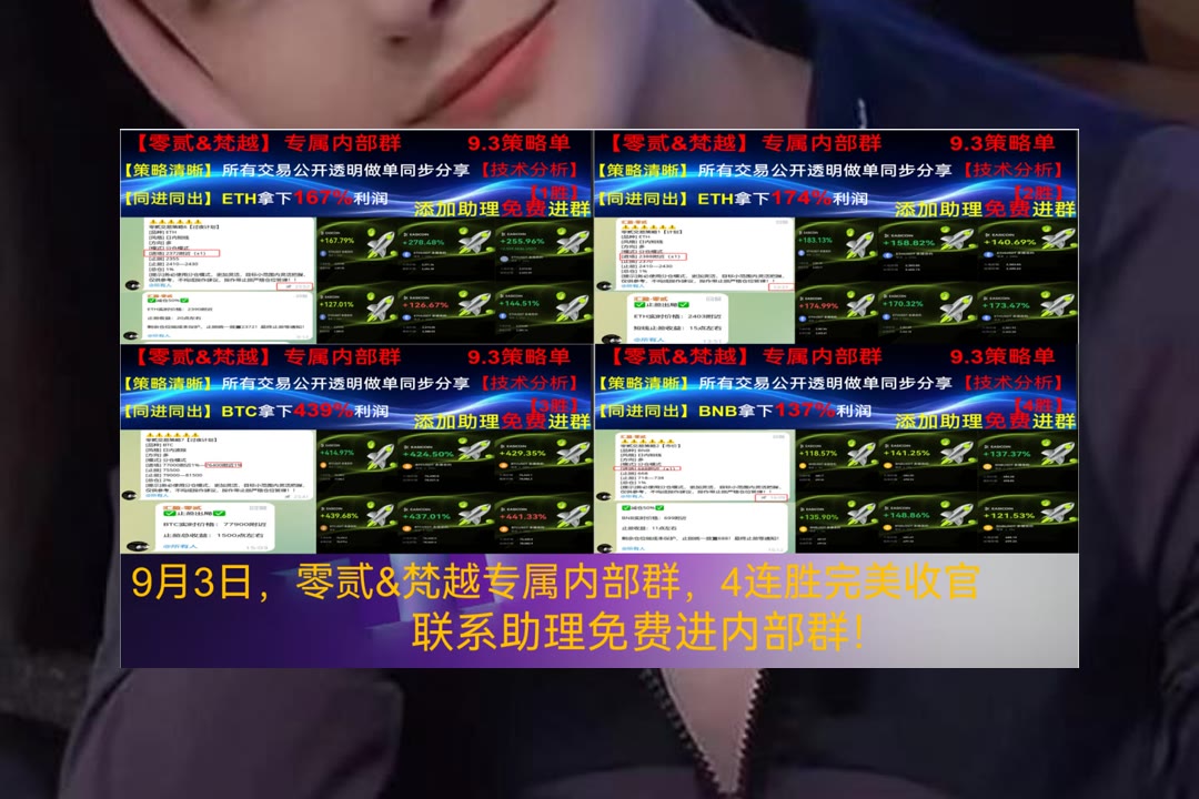 AlethaPreeze's tweet photo. Love is something eternal; the aspect may change, but not the essence.
BTC没思路？每日解析行情。貔貅币🩱币安反🤵翻仓🙎欧易交易所40%返佣
KLA Corporation❔HTX DAO🛀TON📖摩根士丹利
比特币 以太坊 币圈 免费合约跟单社区👉 【主页简介】 👈 https://t.co/IAB2mnaxgk