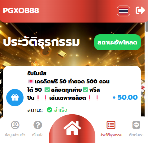 NewoG_'s tweet photo. ฟรี50.-
🎁กรอกโค้คช่องโบนัส

👉 โพสต์นี้ ครบ 115 รี ♻️ ลง ⬇️ ใต้เม้น

ทางเข้า  https://t.co/7lPwgGB3Ak

#โค้ดฟรีล่าสุด https://t.co/ysIb720UFj