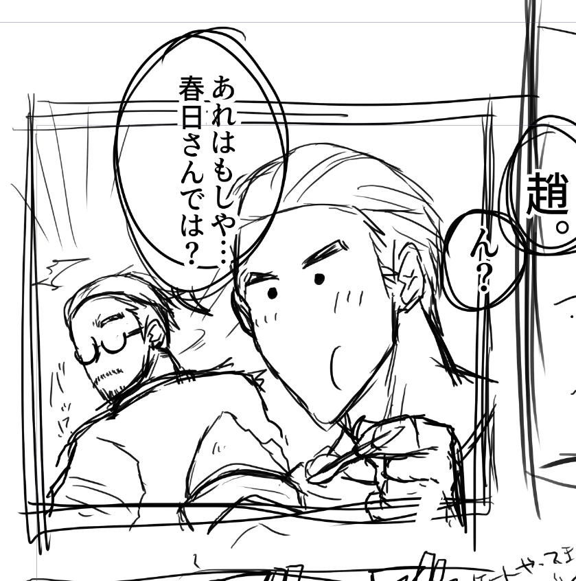 np_nnuj's tweet photo. https://t.co/ruqRMobdCS