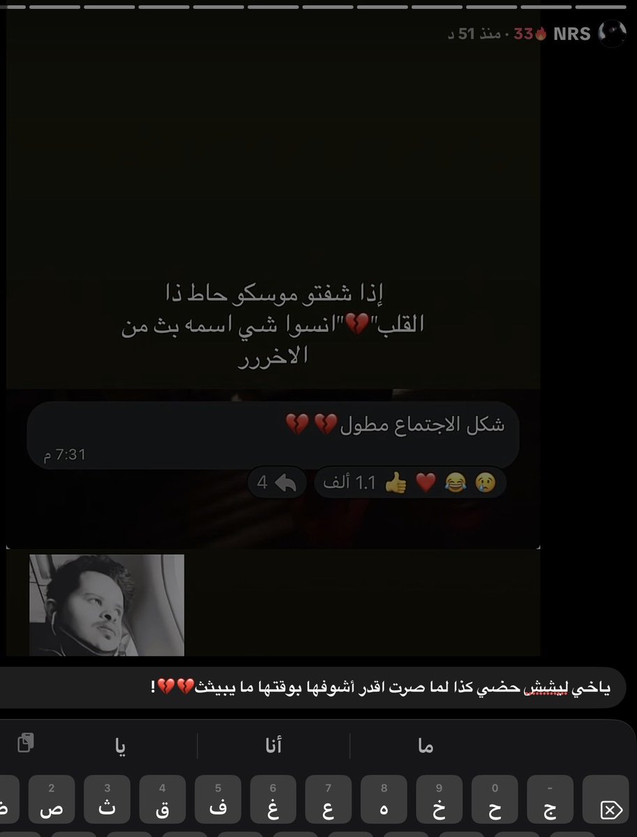 ovrenu's tweet photo. والله مستيحلللل 💔💔💔💔 https://t.co/LoF1Mofbze