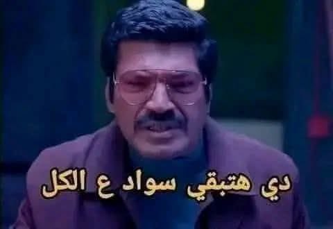 BoukfaImad's tweet photo. @hespress @ghoni12 https://t.co/Seu77qHBLJ