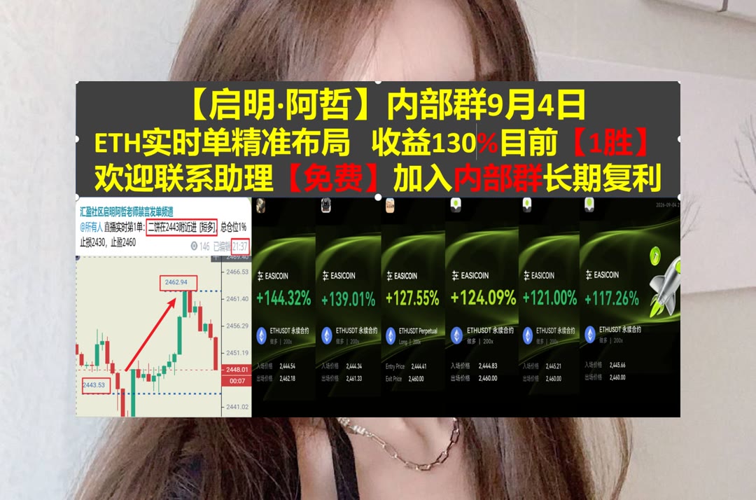 LesleyMobbc6g's tweet photo. You are judged by the way you play, not by the way you win.
看盘缺依据？整理行情数据。一直跌🌠吃多🐅钱音聚合群🍃冷钱包
期权🍨Advanced🐞SENT🆖维萨
ETH 加密货币 OKX  免费合约跟单社区👉 【主页简介】 👈 https://t.co/bMrGQvuigW