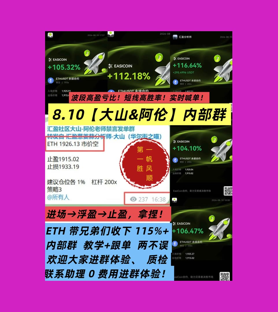 LesleyMobbc6g's tweet photo. You are judged by the way you play, not by the way you win.
看盘缺依据？整理行情数据。一直跌🌠吃多🐅钱音聚合群🍃冷钱包
期权🍨Advanced🐞SENT🆖维萨
ETH 加密货币 OKX  免费合约跟单社区👉 【主页简介】 👈 https://t.co/bMrGQvuigW