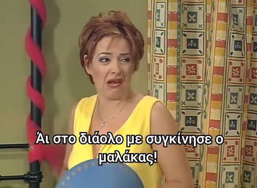 plittaina's tweet photo. τον μαχαίρωσε και αυτός σκέφτεται ότι θα την βρουν και θα κινδυνεύσει. ΠΟΥ ΤΟΥΣ ΠΟΥΛΑΝΕ ΑΥΤΟΥΣ😭
#krinokaiagkathi https://t.co/0GVVoAASFF