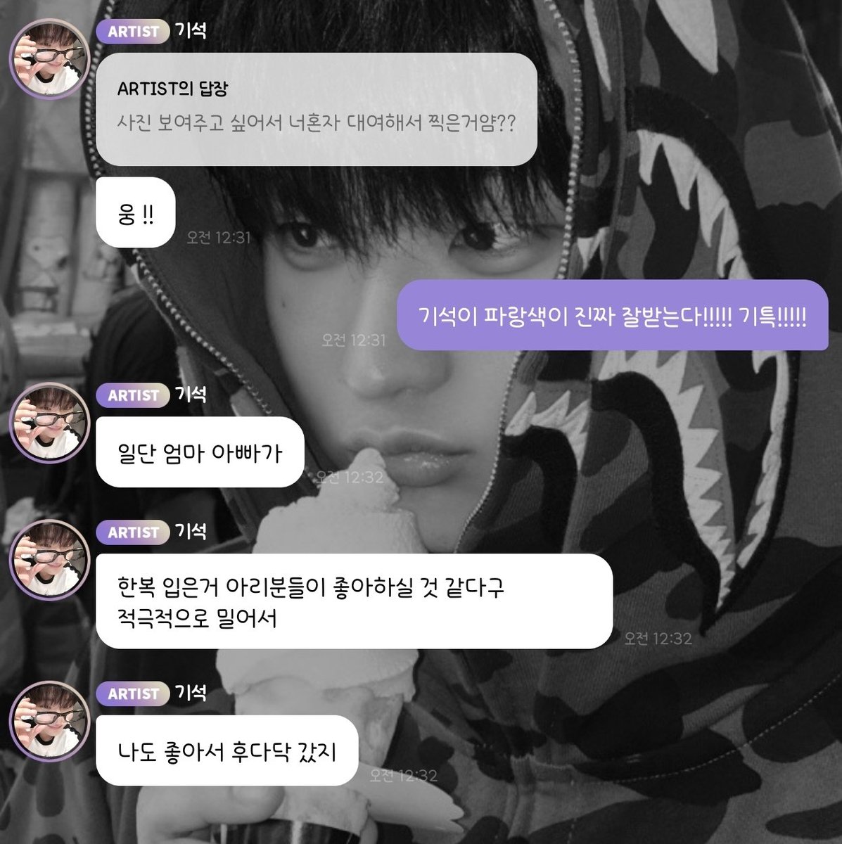 Ryumuhae's tweet photo. 순수하게 추석때 한복사진 우리한테 보여주고싶어서 울산에서  경주까지 혼자 3시간동안 버스타고 한복집 5군데 돌아보고 사진 찍어온게 너무 기특해...... https://t.co/jrjyy0XyNu