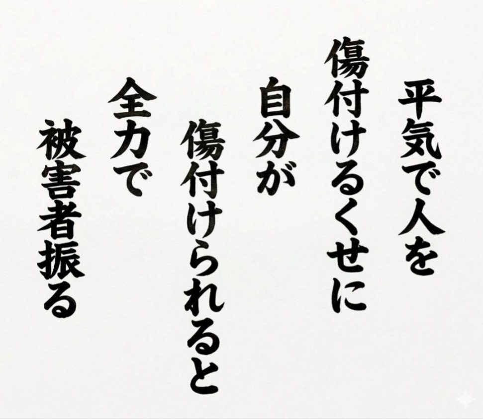 KinmataSB's tweet photo. 嫌だなぁ… https://t.co/qbOs96ANtR