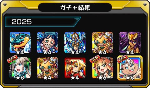 Lapis_high's tweet photo. #あの日巡りガチャ 
あの日の記憶がよみがえる！
皆はどの年代が好き？

#モンスト13周年
#13周年大カーン謝祭 https://t.co/ZKstZXPpRr