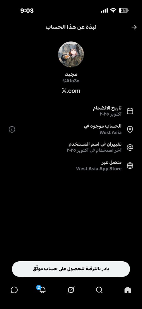 norctctc's tweet photo. @Afa3o اي حتى بنات الفلبين لازم https://t.co/j1aywq2Mcg