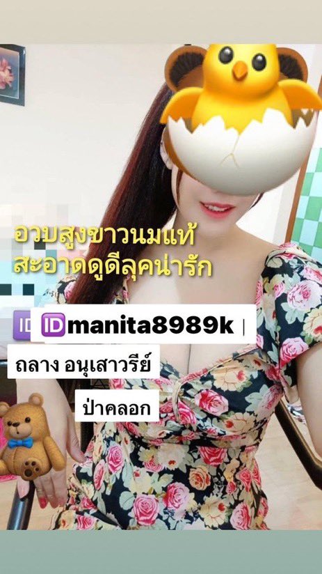 Manitavzlu's tweet photo. พรุ่งนี้ก้อเจอกันใหมล่ะ  ชอบเทสเราก้อพร้อมเลย   ชอบคุยชัดเจนนะ   ถ้าไม่ชัดมันจะไม่เอ็นจอยกันไง  ไม่ผิดหวัง ดิวววววววว

#ถลาง ถลาง #ภูเก็ต ภูเก็ต https://t.co/X2dWN40bgx