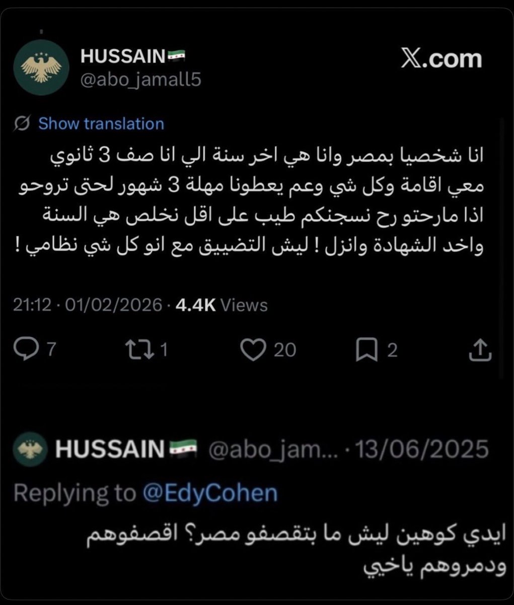 QegSee61229's tweet photo. حسين من سوريا في سنة 2025 كان بيطالب ايدي كوهين الإسرائيلي أنه يقصف مصر ، و بيسأل ليش مل بتقصفو مصر

حسين من سوريا طلع بيدرس في مصر اللي عايز الإسرائيليين يقصفوها في 2 ثانوي و جاله قرار أنه إقامته انتهت و يطالب بتمديدها عشان متروحش عليه سنة دراسية 

يا حسين اعتبر أن أمنيتك تحققت ، و المدرسة اللي انت فيها الإسرائيليين قصفوها 

بفكركم أن واحد مصري مقيم في السعودية  داس لايك على خبر او بيان للحوثي ، تم فصله تاني يوم و ترحيله 

ايه راي العروبجية و الاظلامجية و لحيسة التومية من الارض في النوعية دي ، الكمايتة عنصريين عشان بيخافوا على الوطن من النماذج دي  مش كده؟  الكمايتة عملاء لاسرائيل صح ؟ 

احض الصفحة الرسمية لوزارة الداخلية @moiegy أن تسرع إجراءات طرده لان وجوده خطر على مصر 

برجاء كله يمنشن في التعليقات للداخلية