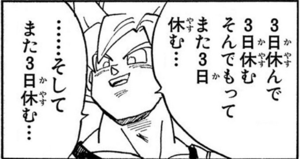 HARI_0124's tweet photo. 最近ずっとこんな感じ https://t.co/03P3QXHlXt