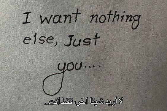 MARYAMALSAF's tweet photo. لا أريد غيرك انت ❤️ https://t.co/xI1d06Oeei