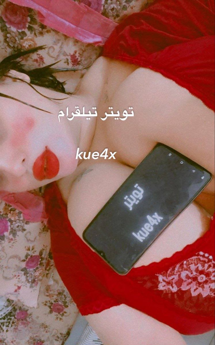 kue4x's tweet photo. هاااي مهم ‼️‼️‼️ 

هذا حسابي الجديد الي حاب كام يتواصل معي تيلقرام ورجاء خاص اي حساب غير هذا منتحل جسمي  ‼️ تاااكدو وانتبهو من حسابات النشر النصابين 

أنا اثبت كام قبل الدفع 
تبلقرام 👇🏻
https://t.co/UNr6SHXpUX https://t.co/rx9VC13pjo