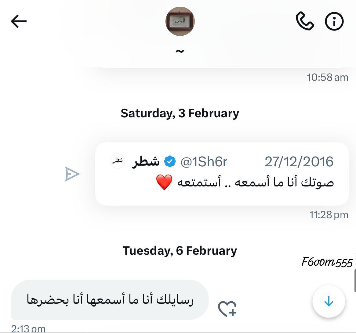 F6oom555's tweet photo. أنا معامله محادثة اختي كا مسودة ارسل فيها الي ابيه ، بس يبدو انه طفح الكيل عندها … https://t.co/5qTK1hW7fP
