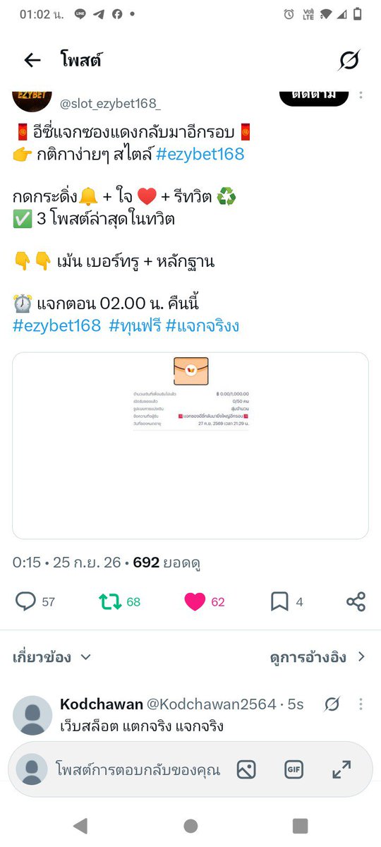 Kodchawan2564's tweet photo. @slot_ezybet168_ เบอร์ 0995045617 https://t.co/2CpZ4rXb2r