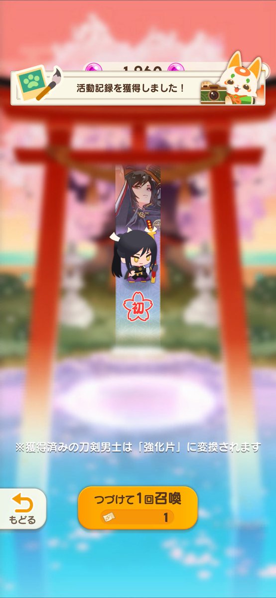 YNKS_ONN's tweet photo. チケでたろちゃんきてワーイ🎶してたらすぐ2本目きて🫘ぬ‼️‼️‼️‼️💦💦💦 https://t.co/yRRIqz7uen