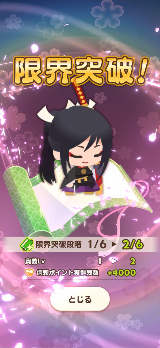 YNKS_ONN's tweet photo. チケでたろちゃんきてワーイ🎶してたらすぐ2本目きて🫘ぬ‼️‼️‼️‼️💦💦💦 https://t.co/yRRIqz7uen