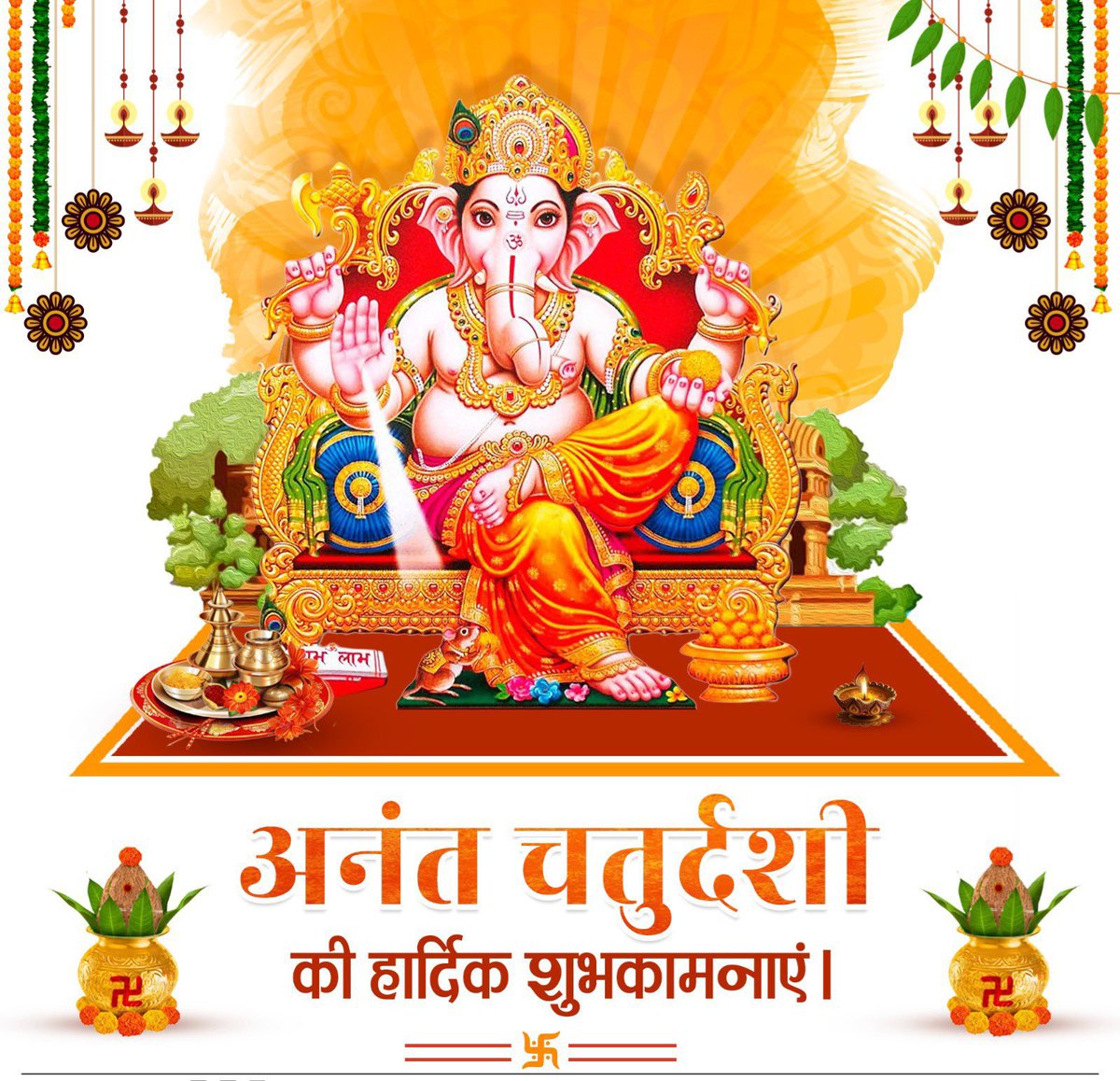 DityaThakur's tweet photo. जिसका अंत नही है वही अनंत है👏

अनंत संसार महासुमद्रे मग्रं समभ्युद्धर वासुदेव।अनंतरूपे विनियोजयस्व ह्रानंतसूत्राय नमो नमस्ते।।🙏

आप सभी को #अनंत_चतुर्दशी के पावन पर्व की हार्दिक बधाई एवं शुभकामनाएं 🌺 https://t.co/HKuGyDyYVR