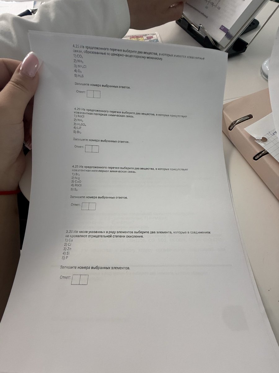 Milkis_67's tweet photo. The bark chemistry test🧪⚛️ https://t.co/U8KWGvooyO