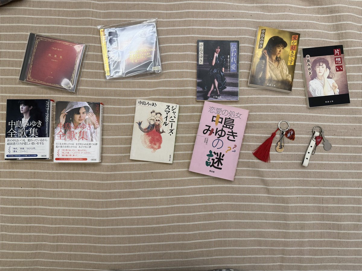 MissMzdmx's tweet photo. このとても嬉しい日に、私が持っているみゆきさん関連のCDや書籍などの予備品を、同じくみゆきさんが好きな周りの友達にプレゼントすることにしました🥰皆さんありがとう🫶✨

同时祝大家中秋节快乐哦🌙✨ https://t.co/GN6Wqe3Vks