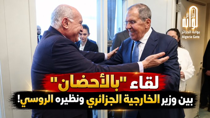 Ahaddadcg's tweet photo. على هامش الأسبوع رفيع المستوى للأمم المتحدة في نيويورك، عقد وزير الخارجية الجزائري أحمد عطاف اجتماعًا مع سيرغي لافروف من روسيا. https://t.co/EOWttkH9Nf