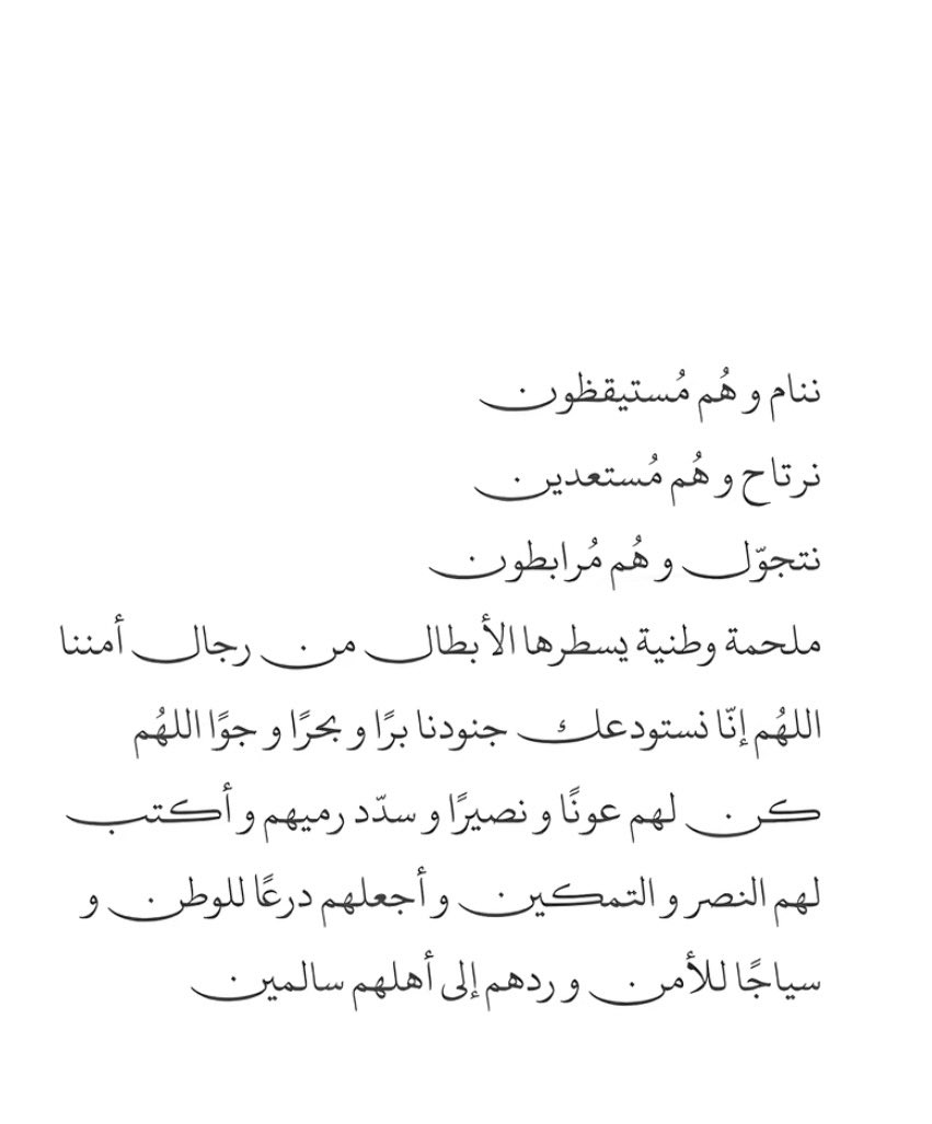 riufx_'s tweet photo. بفضل الله ثم بفضلهم تكفون ادعو لهم هم محتاجين دعواتكم الحين 
#تبوك https://t.co/Ns32cUjOXp