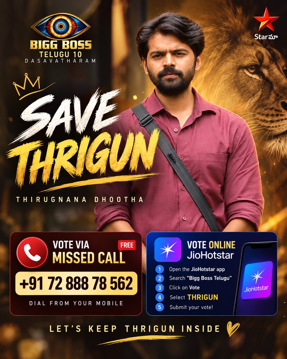 Thrigun_Aactor's tweet photo. SAVE YOUR 'THRIGUN'ANNA DHOOTHA! 🦁🔥
Every vote counts to keep Thrigun safe in #BiggBossTelugu10! 💪
📞 Missed call: +91 72888 78562
📱 JioHotstar ➡️ Bigg Boss Telugu ➡️ Vote ➡️ THRIGUN 🗳️
#Thrigun #VoteForThrigun #TeamThrigun #BBTelugu10 https://t.co/Gpj3hcOFXt