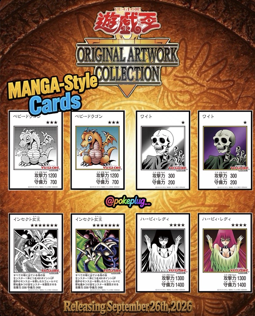 pokeplug__'s tweet photo. ✨ MANGA Cards are coming soon to the Yugioh set Original Artwork Collection releasing September 26, 2026.

Here are 15 of the 30 cards which are pullable in UR - featuring a B&amp;W or Color version. https://t.co/xndnDx1LvD