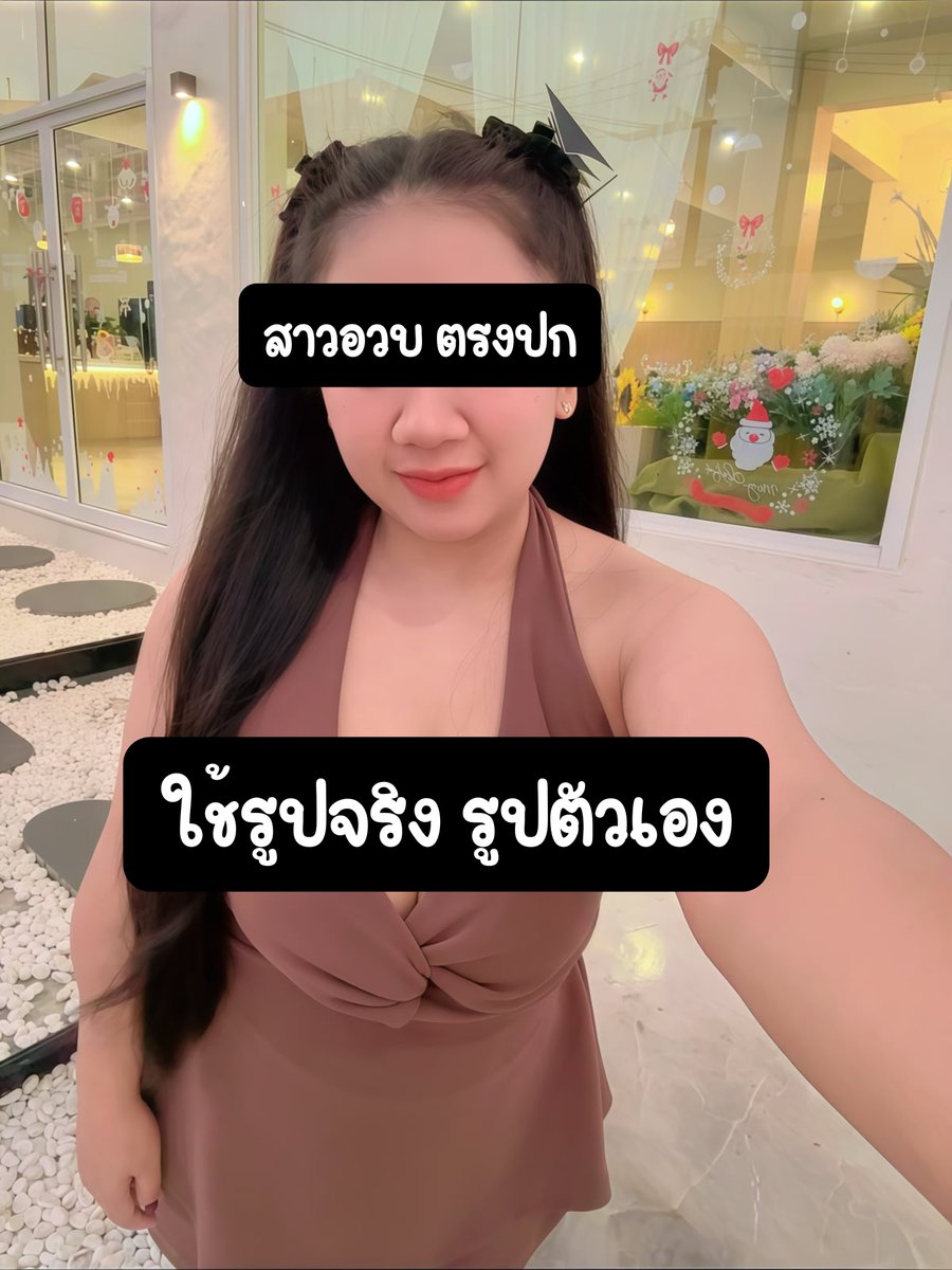 OletaParksa8l's tweet photo. วิปครีมพรีเมี่ยม เนียนนุ่มจริง🍒🌷
กลิ่นวนิลา ใช้แต่งหน้าเค้กทุกแบบ
ใช้เพียงวิปครีม ตกแต่งได้ทั้งหมด🍉🌸
ขอให้ทุกวันเป็นวันที่ดี ปังๆ….
🆔@547SSJLL

💢หลักร้อย เริ่มต้น💢

#รับงานตลาดไท #รับงานนวนคร 
#รับงานคลองหลวง รับงานรังสิต🥀🥀🥀☘️❄️🎏☘️🌾🌾🌱 https://t.co/yixQGb4vk9