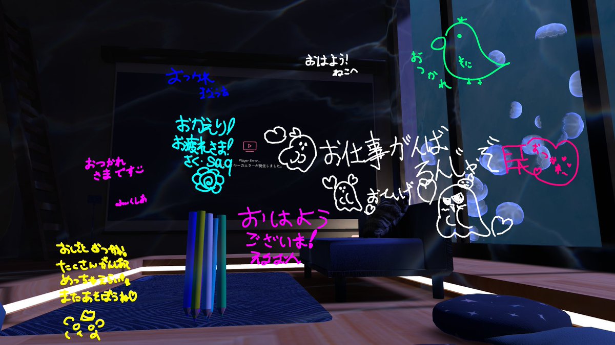 unknown3nwn's tweet photo. だいすき。眠剤多めに食ったのでとうぶんくたばります

#VRChat 
＃VRC https://t.co/9v40O2JVCF