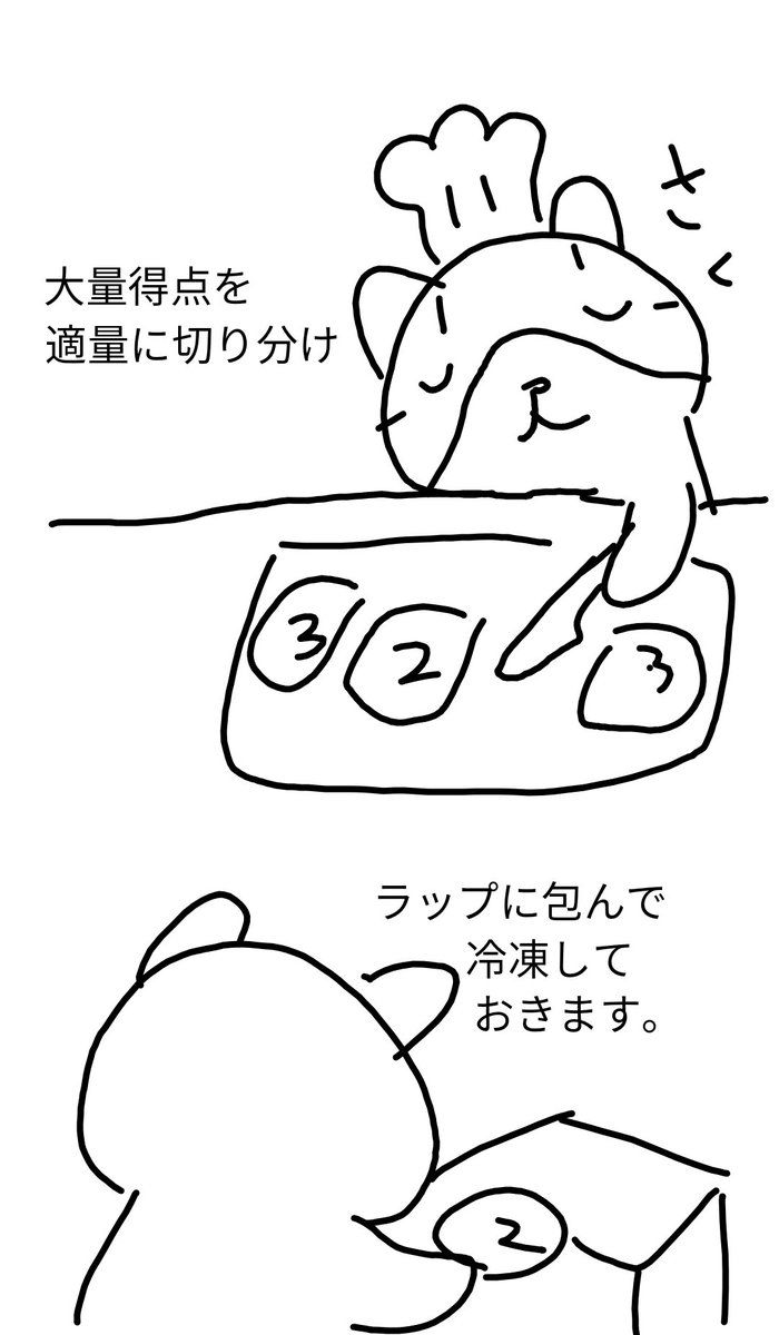 purupurureborn's tweet photo. やはり早急にこの制度が必要 https://t.co/DkEHhynI1A