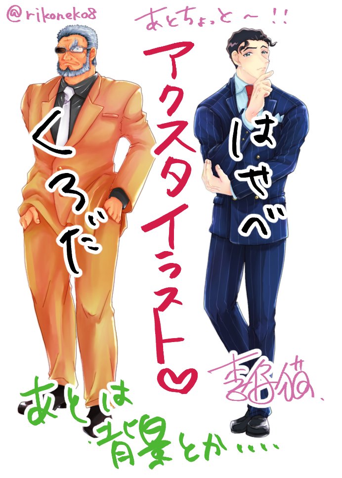 rikoneko8's tweet photo. ほぼ完成～あとは背景とか周りの装飾とか私の苦手なやつ～おやすみ。。。 https://t.co/c0FDs4dGBd