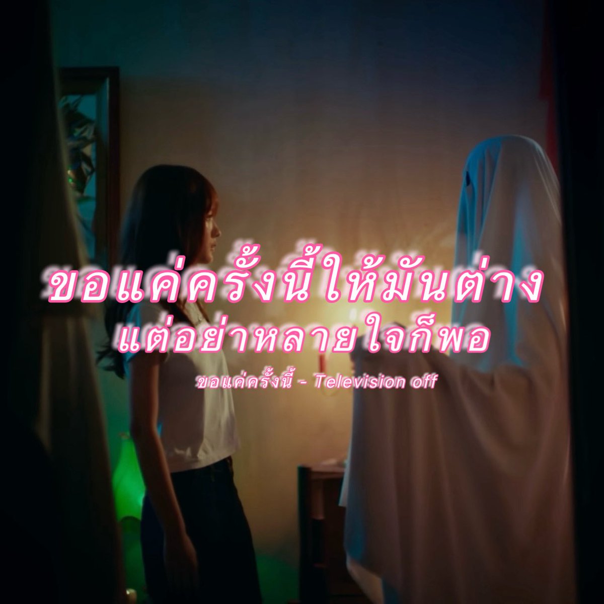 cakenerun's tweet photo. ตุ๋ยหมดแล้ว มาดุ้ยเค้าเลยยยย
#ฟังใจมันส์ #Mirrr #BLVCKHEART #TelevisionOff #TheRichmanToy https://t.co/g5kVbjZVoI