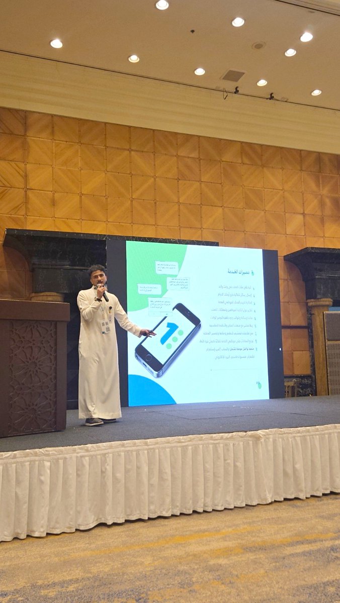technofriend12's tweet photo. ضمن مشاركة #صديق_التقنية في معرض MetaGEDS Expo 2026

قدّم المهندس مهند حسام عرضًا تعريفيًا بمنصة #أول_شات على مسرح المعرض أمام الزوار
واستعرض خلال العرض إمكانات المنصة في إدارة محادثات العملاء وتنظيم خدمات التواصل والردود الآلية ورفع كفاءة خدمة العملاء
#اليوم_الوطني_٩٦ https://t.co/HqbnYCRNUn