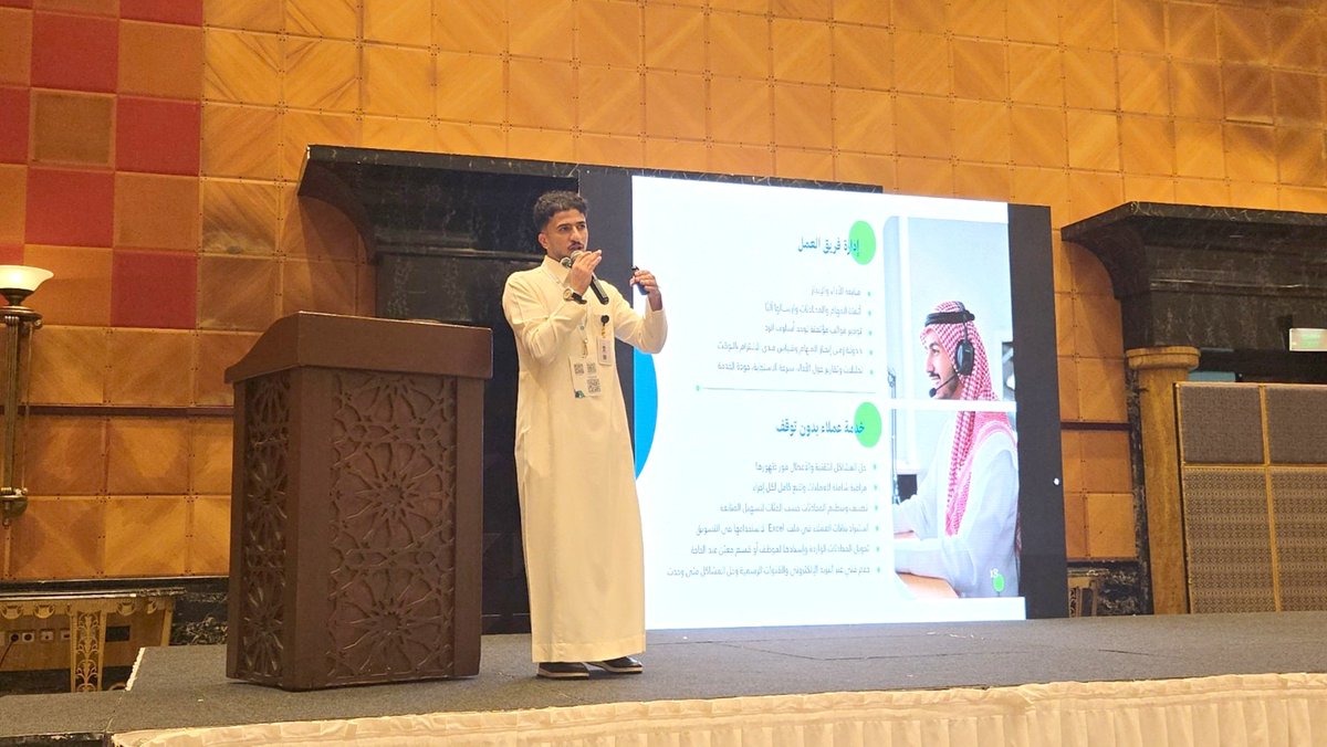 technofriend12's tweet photo. ضمن مشاركة #صديق_التقنية في معرض MetaGEDS Expo 2026

قدّم المهندس مهند حسام عرضًا تعريفيًا بمنصة #أول_شات على مسرح المعرض أمام الزوار
واستعرض خلال العرض إمكانات المنصة في إدارة محادثات العملاء وتنظيم خدمات التواصل والردود الآلية ورفع كفاءة خدمة العملاء
#اليوم_الوطني_٩٦ https://t.co/HqbnYCRNUn