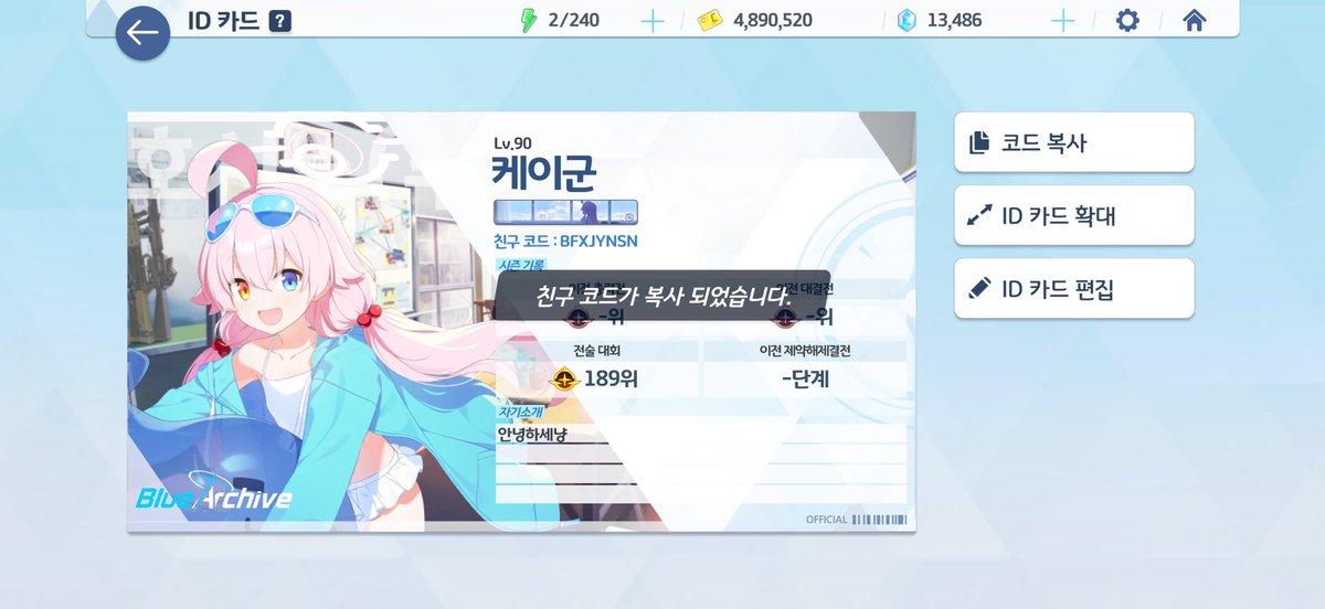 kkun145_'s tweet photo. 겜 친구해요~~>ㅅ<

코드는 >> BFXJYNSN https://t.co/zqnNUNmUzY