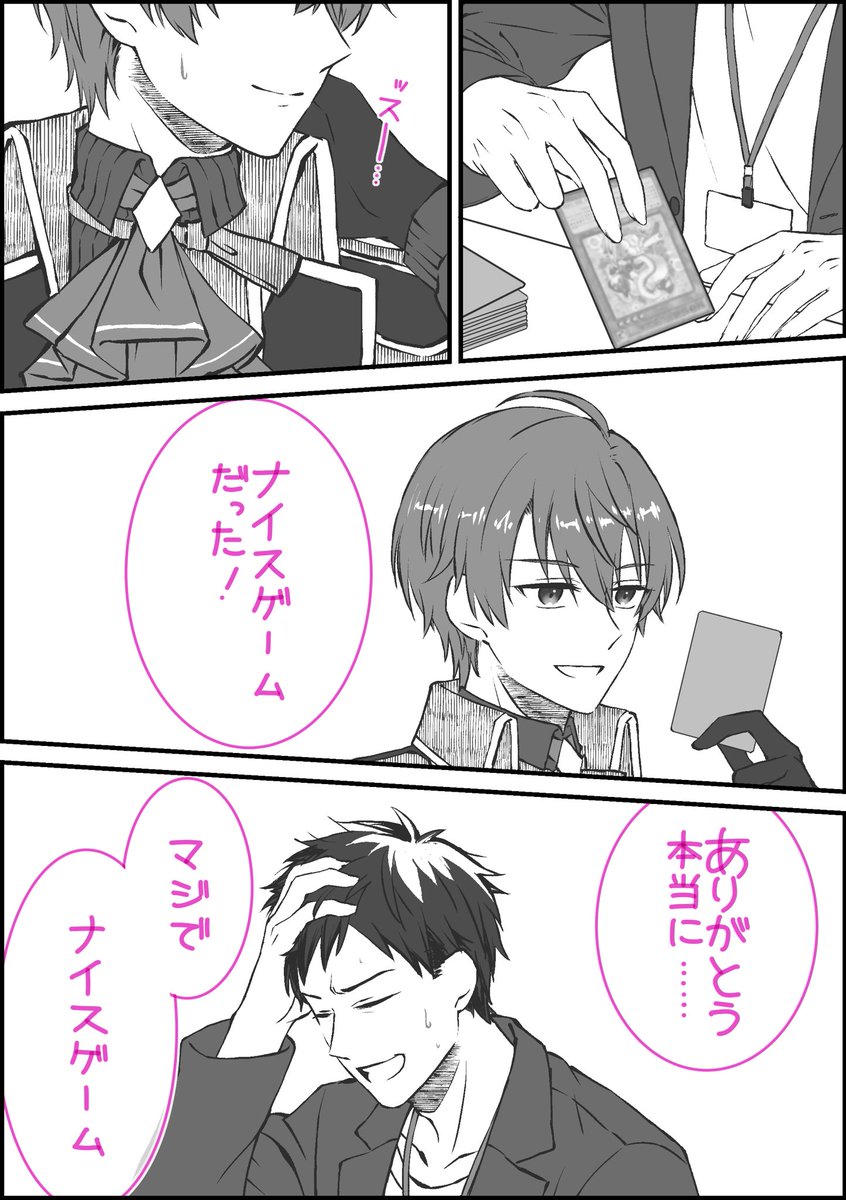 maplepaseli's tweet photo. 俺の中のベストバウト https://t.co/GLFLVmQFoZ