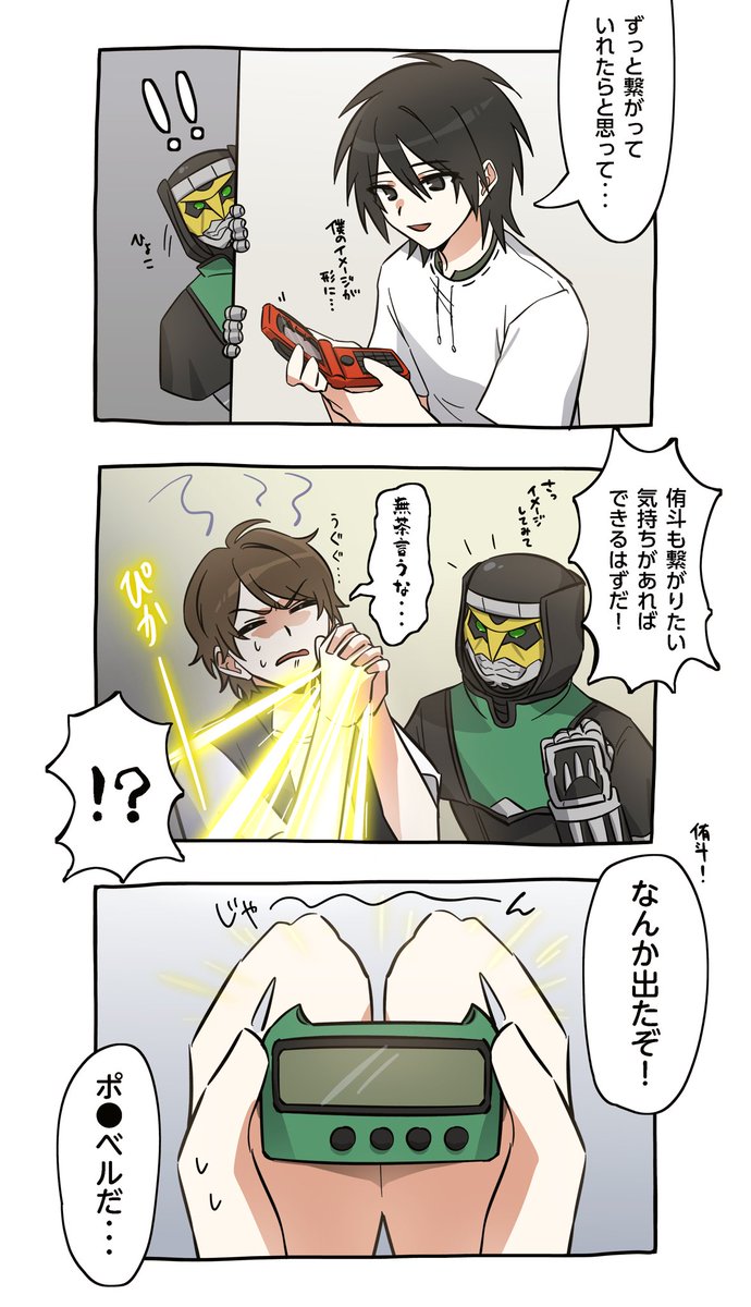 r777lt's tweet photo. ジェネレーションギャップ https://t.co/xfM85TjEG2