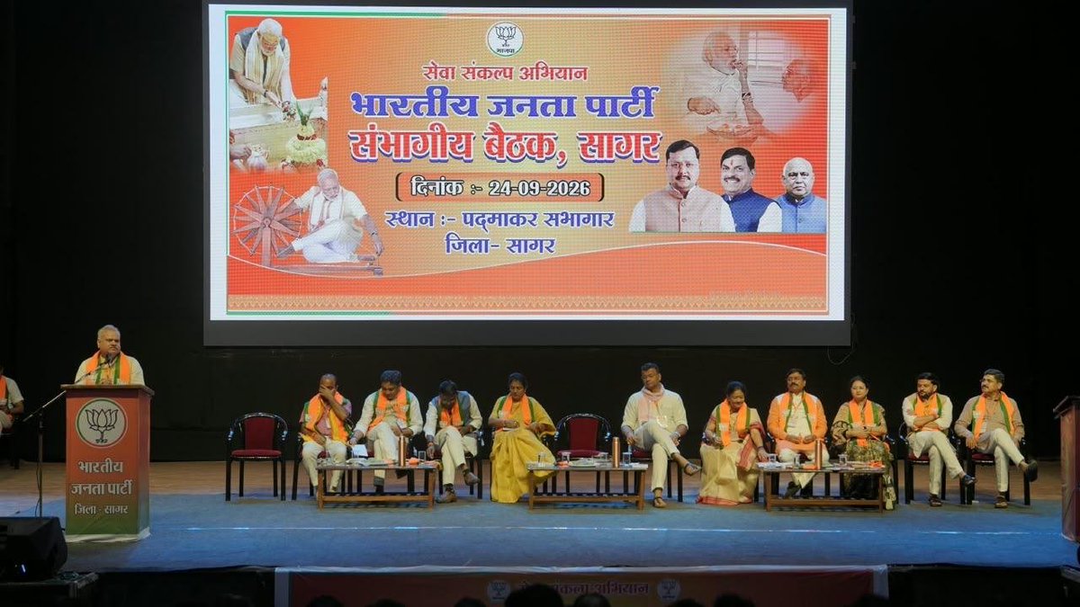 LokendraParasar's tweet photo. आज सागर में आयोजित भाजपा सागर संभाग की ‘सेवा संकल्प अभियान’ बैठक में सहभागिता की।

 इस अवसर पर तत्कालीन क्षेत्रीय संगठन महामंत्री आदरणीय श्री @ajayjamwalbjp जी के सान्निध्य एवं मार्गदर्शन में आगामी कार्ययोजना एवं संगठनात्मक विषयों को लेकर विस्तृत चर्चा हुई।

#SevaSankalpAbhiyan https://t.co/Ar2iq8UmSs